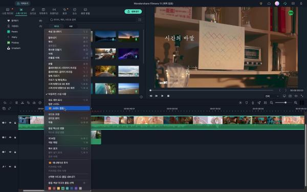 Melhores apps para editar vídeos - Filmora