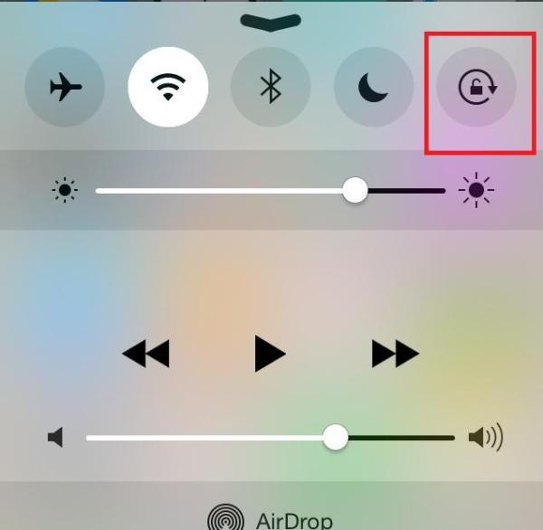 Como ativar a rotação de tela no iPhone - Passo 2
