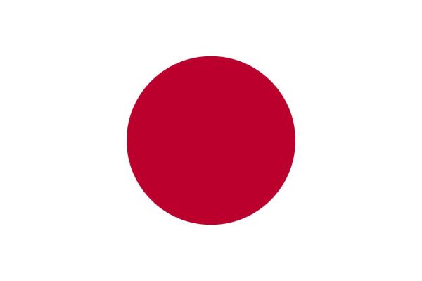 Bandeiras com sol - Japão: o sol nascente e a espiritualidade